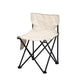 Portable Folding Stool Chair-16 Tube Side Pockets Beige L